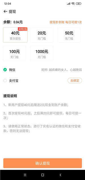 冲顶鸭app  v3.42.00图1