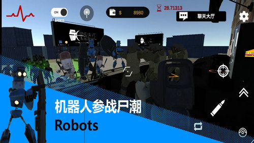 尸潮RTS  v1.0图1