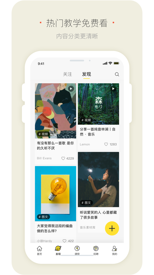 明星模范团2024  v1.0图2