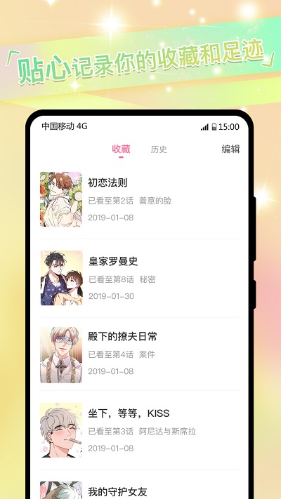 K次元最新版  v2.0.6图1