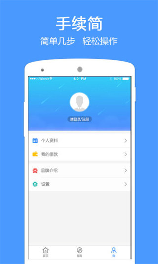 畅快贷2024  v6.0.23图3