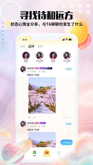 抱月兔2023  v1.0.15图1