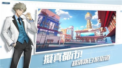 超机动联盟  v1.0.3493图3