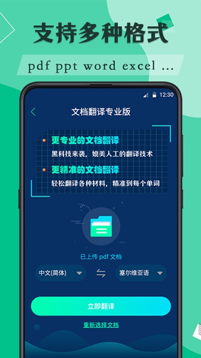 论文文献翻译  v1.0图3