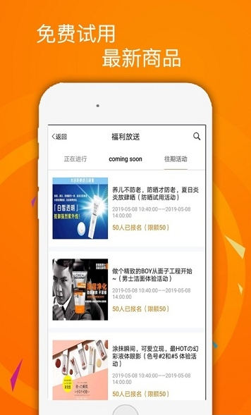 Smartint新探  v1.1.1图3