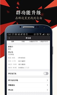 股票赢家  v5.3.0图4