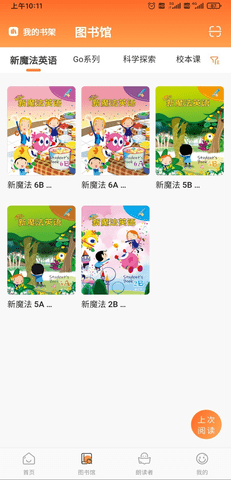 A100教学  v1.4.9图3