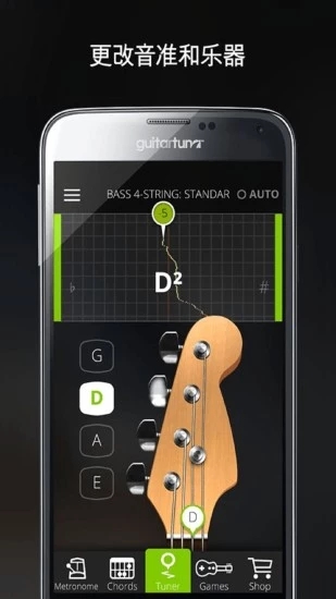 guitartuna七天免费  v5.9.0图1