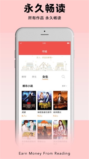 PP阅读最新版  v1.0图3