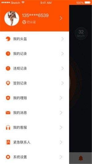 启福保  v1.3.0图2