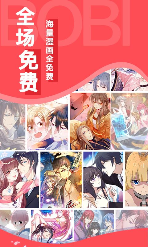 NH漫画手机版  v5.2.33图1