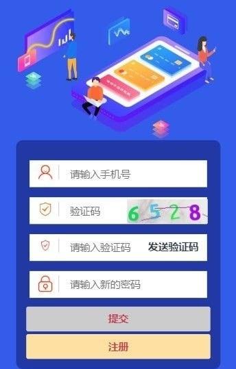 百花经纪人免费版  v1.0图3