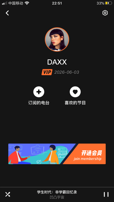 凹凸宇宙app  v1.2.2图1