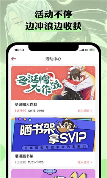 n站漫画免费版下载安装  v3.37.00图3