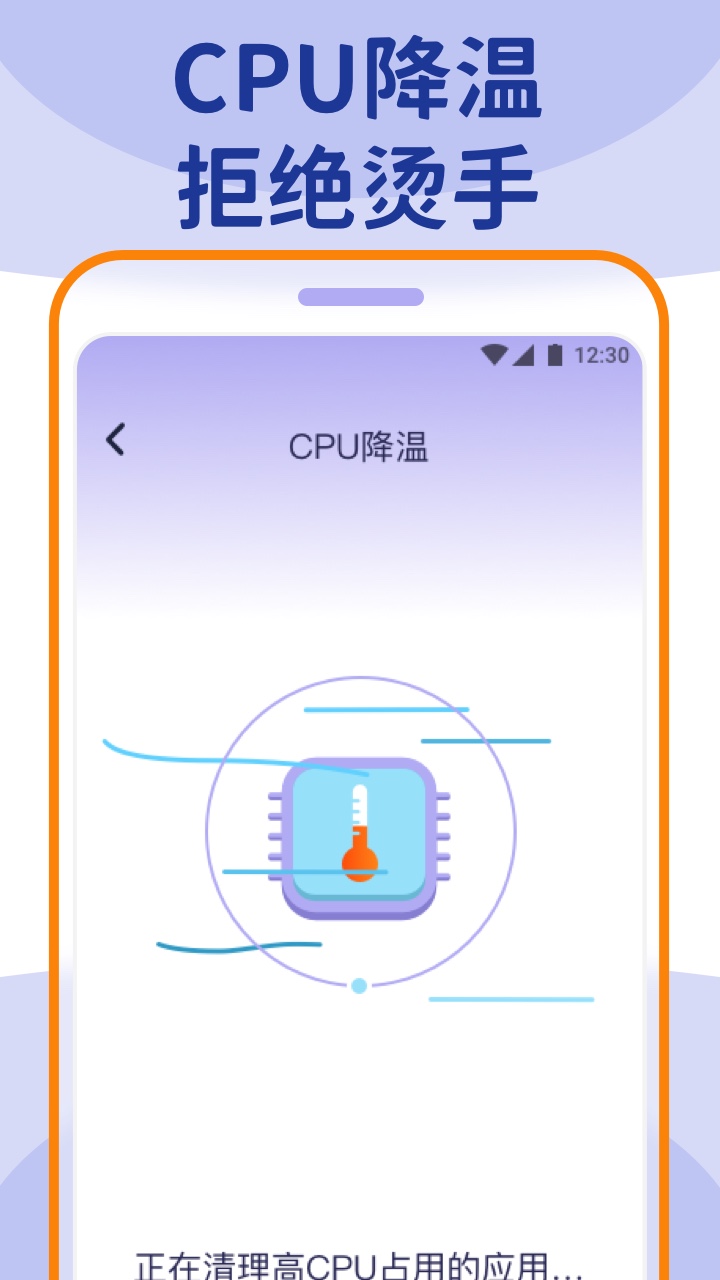 wifi大管家  v1.0.0图2