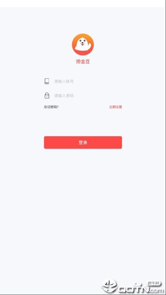 捞金豆  v1.1.4图1