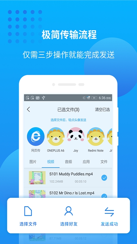 爱奇艺万能播放器安卓版下载手机版  v1.0图1