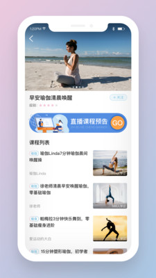 美健集  v1.0.0图2