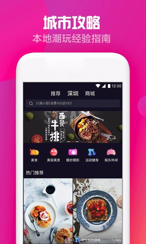 出彩短视频  v2.3.2图3