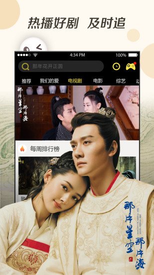 超级看  v3.2.9图3