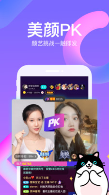 布偶直播免费版  v1.12.151图2