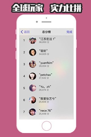 六角拼拼  v1.0.2图1