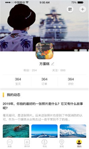 本该2023  v1.0图2