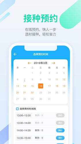 金苗宝  v6.9.1图1