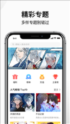 wakamomenttk最新版  v2.2.1.2.3.3图3