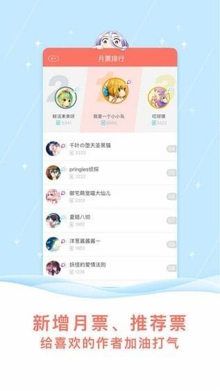 wow小漫画最新版  v1.3.0图3