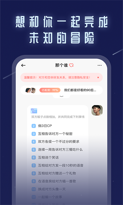 不默app  v2.1图2