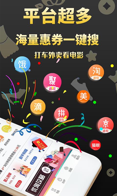 优淘集市  v1.0.7图2