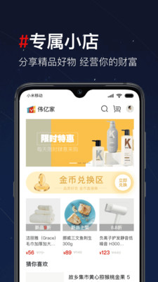 第一视频app  v9.1.1003图2