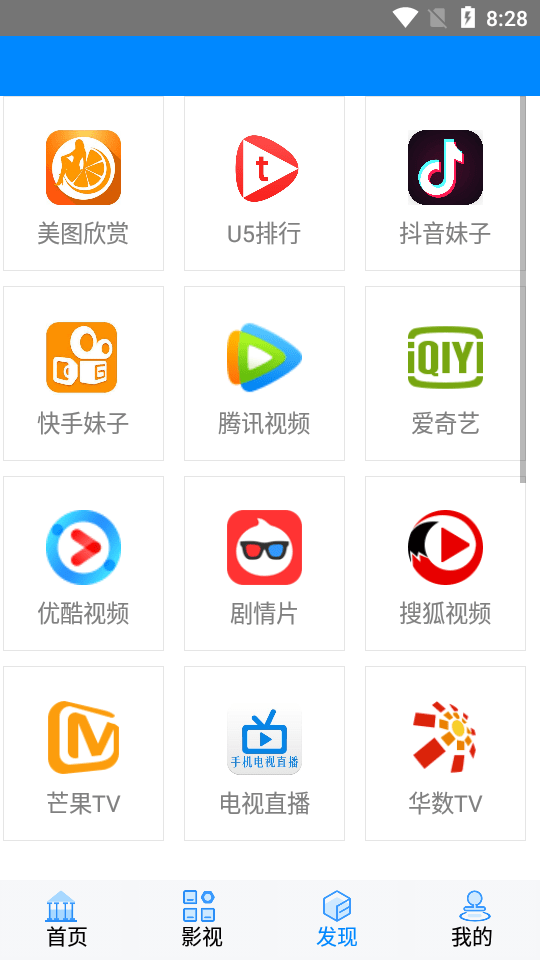 超速剧院app  v1.0图3