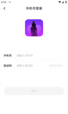 彩缘交友2024  v1.1图2