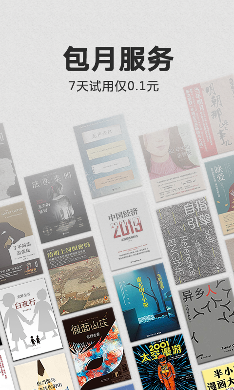 kindle电子书下载网盘