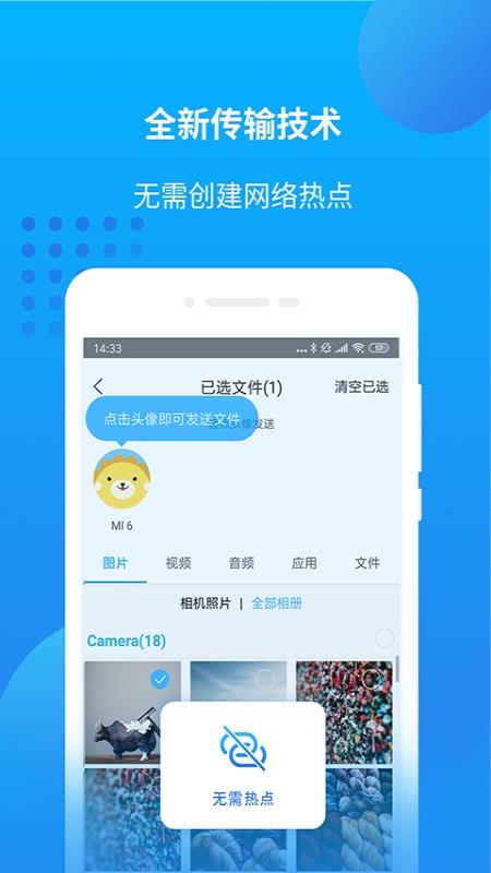 爱奇艺万能播放器下载手机版  v1.0图3