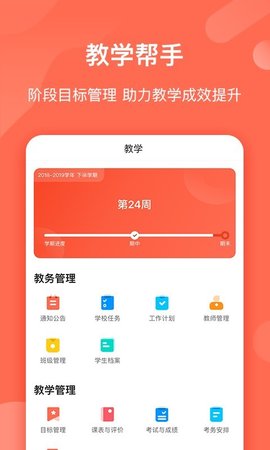 致愿老师  v4.8.2图3