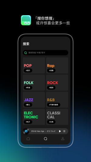 豆瓣fm免费版  v7.1.0.1图1