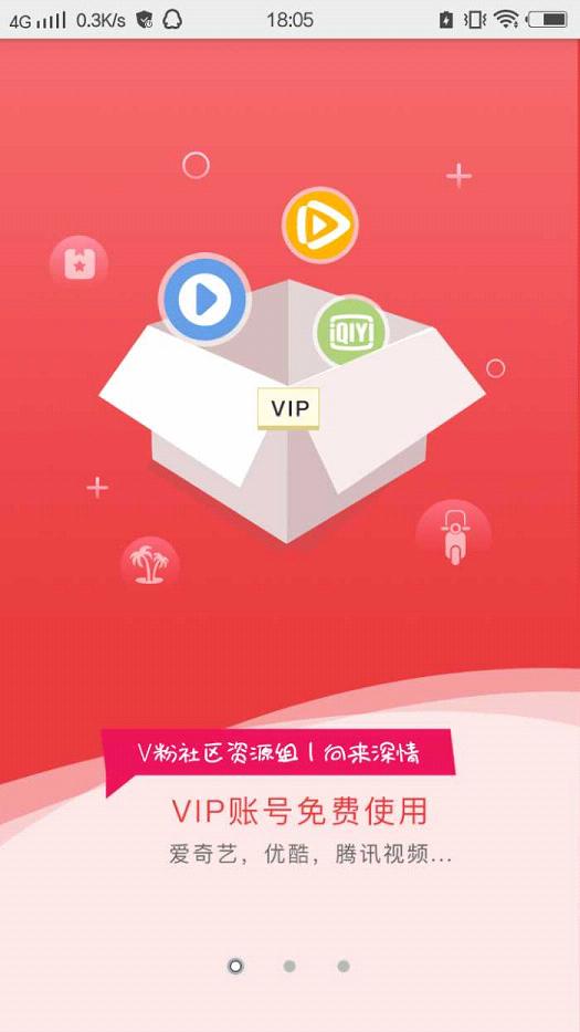 马上玩  v1.4.4图4