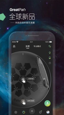 龟鼓app  v2.0.0图1