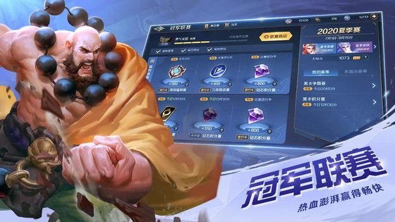 曙光英雄九游版下载最新版  v1.1.0图2