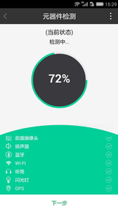 估吗  v3.2.1图2