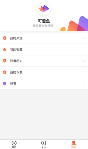 短鱼儿短视频2024  v1.0.3图3