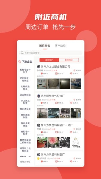 魅订  v1.0.6图3