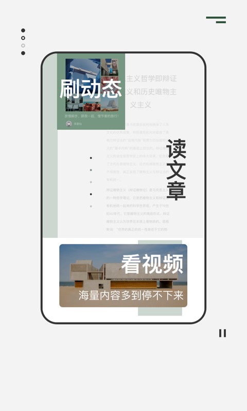 次元社免费版  v1.3.0图2