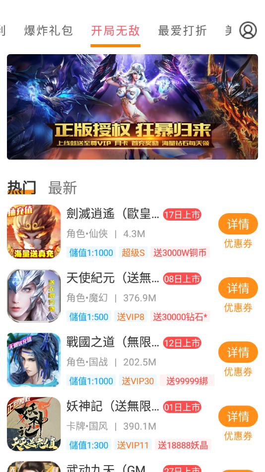 云上  v3.5.5图1