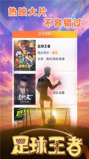 逗点影视安卓版  v1.0图3