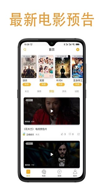 丑橘娱乐  v3.0.3.04图1