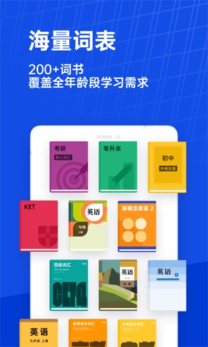 六级估分器  v7.4.6图3